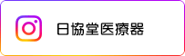 株式会社 日協堂医療器